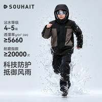 水孩儿 摇粒绒拼色风衣 儿童外套