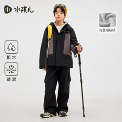 水孩儿 儿童加绒摇粒绒 外套  风衣