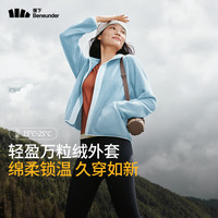 蕉下 休闲保暖抓绒外套PO17324