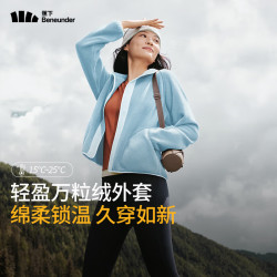 蕉下 休闲保暖抓绒外套PO17324