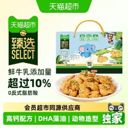 好吃点 海苔牛乳儿童趣味饼干600g