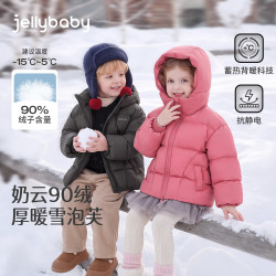 jellybaby 26新品冬款男女童中童连帽拉链外套 雪樱粉 120