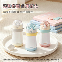 THERMOS 膳魔师 儿童保温杯316L不锈钢 吸管杯 蓝黄双盖320ml