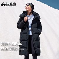 拓路者 长款羽绒服 连帽加厚面包服 700蓬+90%绒 充绒209g（M码）