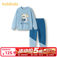 巴拉巴拉 儿童家居服套装男童 商场同款 冬季新款半边绒保暖 蓝色调00388 130