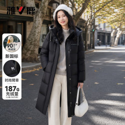 雅鹿 极寒系列真五折~187g充绒长款700+蓬松羽绒服 多色可选