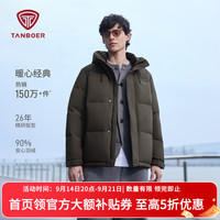 坦博尔 新款高领连帽羽绒服男短款