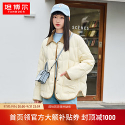 坦博尔 新款羽绒服女秋冬新款轻薄短款小个子翻领韩版百搭外套 黄油蜜