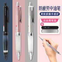 uni三菱铅笔 SXN-1000 Jetstream软握胶 0.5mm 中性笔