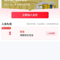 那拉丝醇旗舰店」 入会3豆
