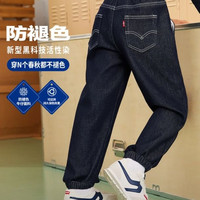 Levi's 重磅弹力牛仔裤 A级0甲醛  多款可选