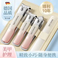京小迪 指甲刀套装+指甲剪+指甲锉+打磨条+指甲钳  4件套