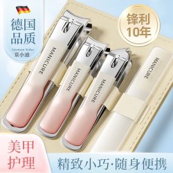 京小迪 指甲刀套装+指甲剪+指甲锉+打磨条+指甲钳  4件套