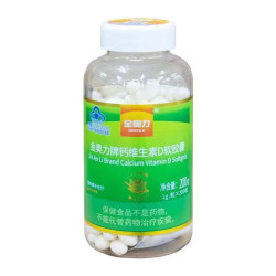 金奥力 牌钙维生素D软胶囊孕产妇孕期中后期哺乳期学生青少年儿童补钙片 2
