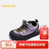 巴拉巴拉 儿童运动鞋 透气舒适 紫色调00377 21码