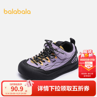 巴拉巴拉 儿童运动鞋 透气舒适 紫色调00377 21码