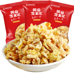 紫东 黄金玉米花蛋花奶油味永明爆米花火锅店同款休闲小吃膨化零食