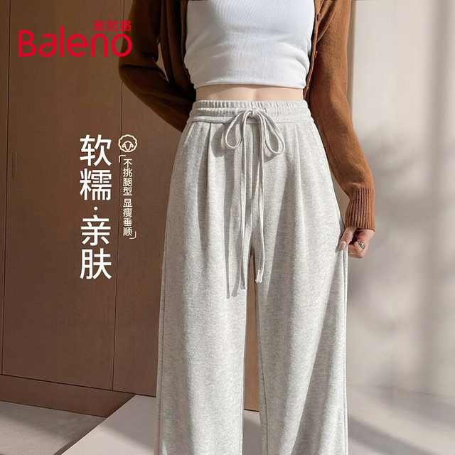 班尼路 糯米裤女 燕麦