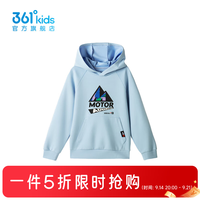 361° 男童连帽卫衣 瑞拉蓝