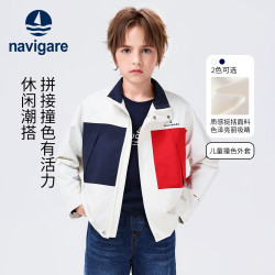 navigare 意大利小帆船童装男童外套儿童衣服中大童撞色梭织外套翻领上衣 白色大帆刺绣 120