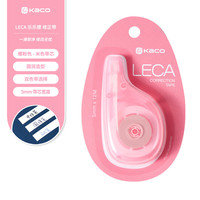 KACO 乐乐擦修正带（5mm*12M）学生专用涂改带顺滑不断带涂改带/强遮盖力改正带修正带  樱粉/本色带芯