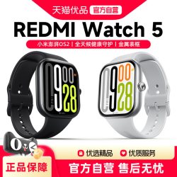 米家 小米红米手表5 REDMI Watch5小米智能手表运动跑步长续航蓝牙通话