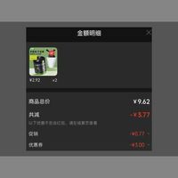 订单截图缩略图