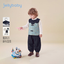jellybaby 26新品秋款男童中童唐装拜年服套装 蓝色 120