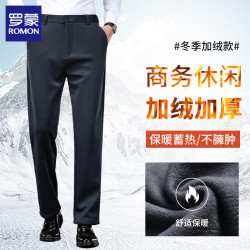 罗蒙 男士休闲裤 加绒保暖