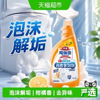 88VIP:花王 洁厕灵 柑橘香 除垢除臭 500ml