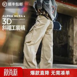 马登 美式复古直筒宽松阔腿多口袋褶皱纯棉休闲百搭卡其色工装裤秋 木卡其  S 85-100斤