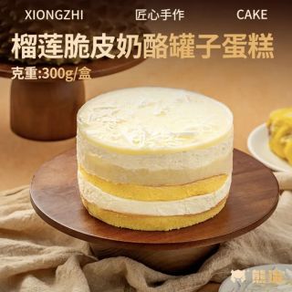 熊治 金枕榴莲奶酪罐罐蛋糕300g(买2赠2)