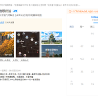 北京出发俄罗斯莫斯科+圣彼得堡跟团游9.19出发甩位