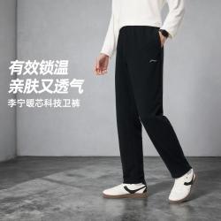 李宁 亲肤柔软卫裤直筒通勤休闲百搭透气针织长裤男款