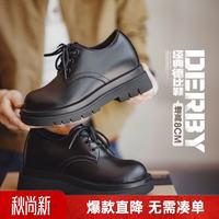 马登 经典8cm厚底隐形内增高德比鞋通勤圆头大头黑色小皮鞋子女款 黑色  35