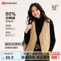 斯迪丽26秋马甲羽绒服排骨90绒叠穿便携V领内胆背心外套真5折服装女装