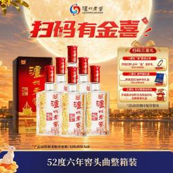 泸州老窖 六年窖头曲 52%vol 浓香型白酒