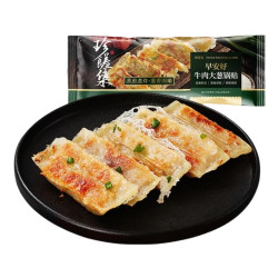 大希地 牛肉大葱锅贴 420g 空气炸锅食材