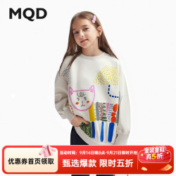 马骑顿 童装女童圆领卫衣秋季新款儿童宽松艺术上衣 藕合色 130