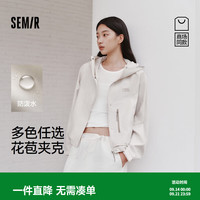 森马 都市护身服|商场同款森马中国国家地理系列外套女秋2026新款夹克
