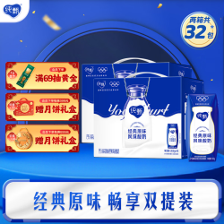 纯甄 早餐浓郁风味酸奶200g*16盒/提*2箱