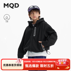 马骑顿 童装男童冲锋外套2026春季新款儿童三防连帽开衫运动 黑色 130