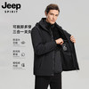 JEEP SPIRIT 吉普三合一冲锋衣男士夹克 外套加绒加厚