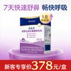 合生元 倍舒比鼻舒益生菌 400亿 28条*2盒