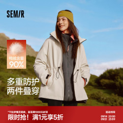 森马 防护外套|中国国家地理系列羽绒服女2024新款两件套