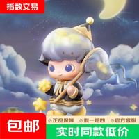 泡泡玛特 DIMOO梦里梦外系列盲盒 1盒