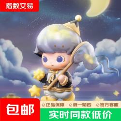 泡泡玛特 DIMOO梦里梦外系列盲盒 1盒