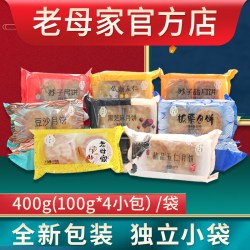 老母家 月饼东北老式月饼散装多口味豆沙水果五仁月饼蛋黄板栗苏子