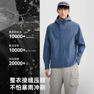 探路者 冲锋衣男户外防风保暖硬壳外套2L压胶暴雨级防水透湿徒步登山服
