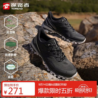 探路者 徒步登山鞋户外防滑耐磨运动鞋春夏低帮通勤鞋 黑色银色男 40